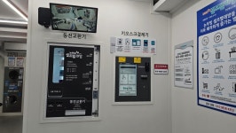 논무빙 무인셀프빨래방 안산동산고점