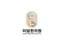 미담한의원