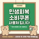 꼬로롱멍