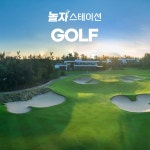 제이케이관광개발