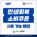 365매일한방병원 분당성남