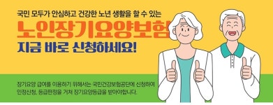 사랑인복지센터