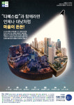 디에스시스템