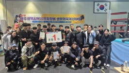 참피온복싱체육관