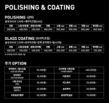 에픽디테일 동탄능동 본점