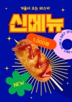 파스카헬스케어 | 파스카