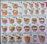 토마토도시락 이천신하점