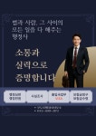 모두다 행정사 사무소 인허가 출입국 전문