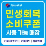 통일정비공업사