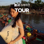 제이케이관광개발