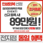 길라잡이체육관 탕정점