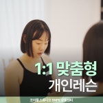 조이풀스튜디오 체형교정 운동센터