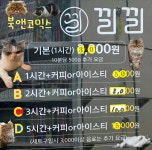 낄낄북앤코믹스