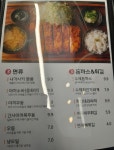 스시다