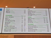 투썸플레이스 대구대봉점