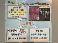 벌떼암소한마리정육식당