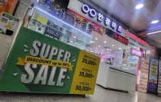 안경마트 춘천지하쇼핑몰점