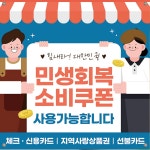영성카모터스