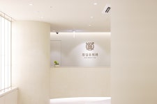 잠실유외과의원