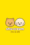 슈크림애견미용실&애견호텔