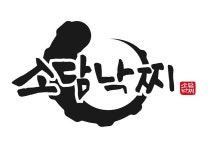 소담낙찌 율량사천점