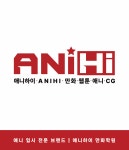 애니하이 만화학원 대전둔산캠퍼스