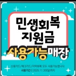 신꼬끼오