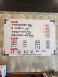 은영이네