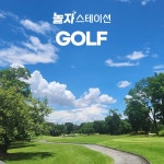 제이케이관광개발