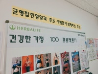비움사랑뱃살쏘옥 | 맘편한뱃살쏘옥
