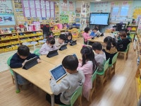 한솔빛어린이집