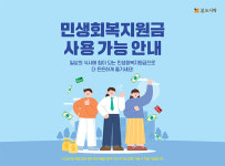 본도시락 신사역점