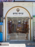 심미안피어싱 분당서현점