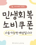 타이어테크 포항점