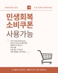 준 휘트니스 PT