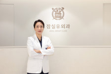 잠실유외과의원