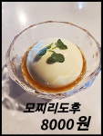 신꼬끼오