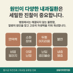 성동 리아한의원