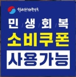 어썸PC카페 본점