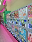 프리미엄가챠샵 광안리점
