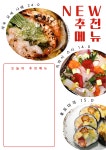 선우