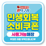 짱탁구장 창원용호점