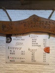 불곡산장