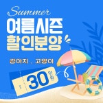 똥강아지 김해강아지분양 고양이분양