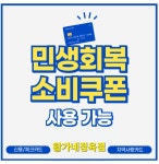 황가네정육점