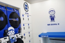 빨래소년 창원중앙역점
