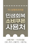 지니성형외과의원