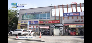 김가네 산호참숯불아나고곰장어