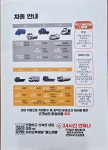 월드화물