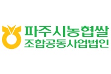 파주시농협쌀조합공동사업법인
